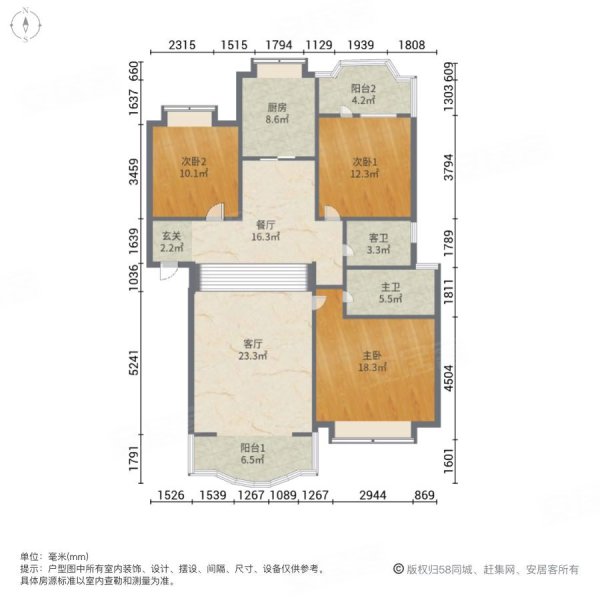 昌茂澳洲园3室2厅2卫113㎡南北143万