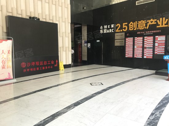 东原ARC中央广场(商住楼) 