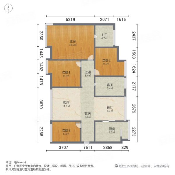 宝豪御龙湾二期4室2厅2卫127㎡南北79.8万