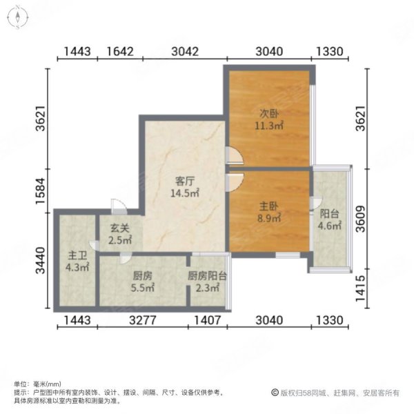 安宁里(南区)2室1厅1卫83㎡东495万