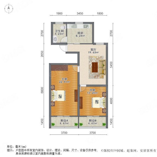 荣丰花园2室1厅1卫81.83㎡南北460万