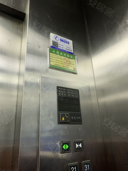 捷瑞公园首府(商住楼) 