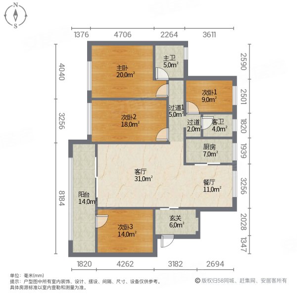 中梁首府4室2厅2卫128㎡南北118万