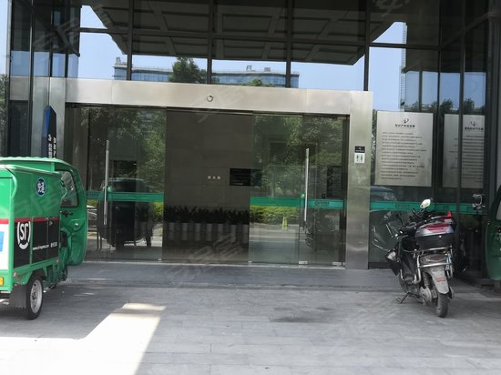 浙江海外高层次人才创新园 