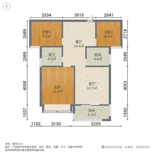 万嘉新城3室2厅1卫108㎡南北58万