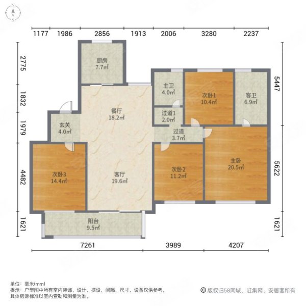 中海九樾洋房四室全南户型南北通透人车分流低密度小区