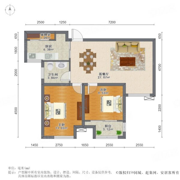 天淳江南2室2厅1卫106.76㎡南北66.8万