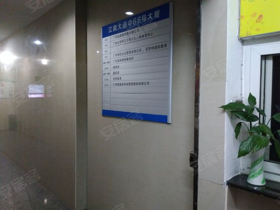 江南大道中66号大厦 
