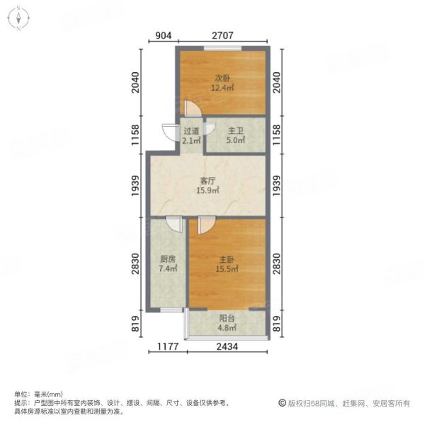 狮城花园回迁楼2室1厅1卫55.83㎡东西38.5万