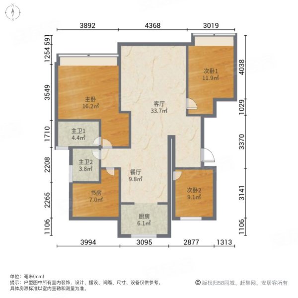 祥生国宾府4室2厅2卫130.2㎡南北215万