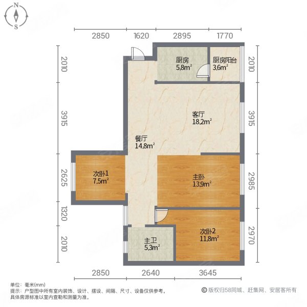 汉江苑(三期)3室2厅1卫94.91㎡南北58万