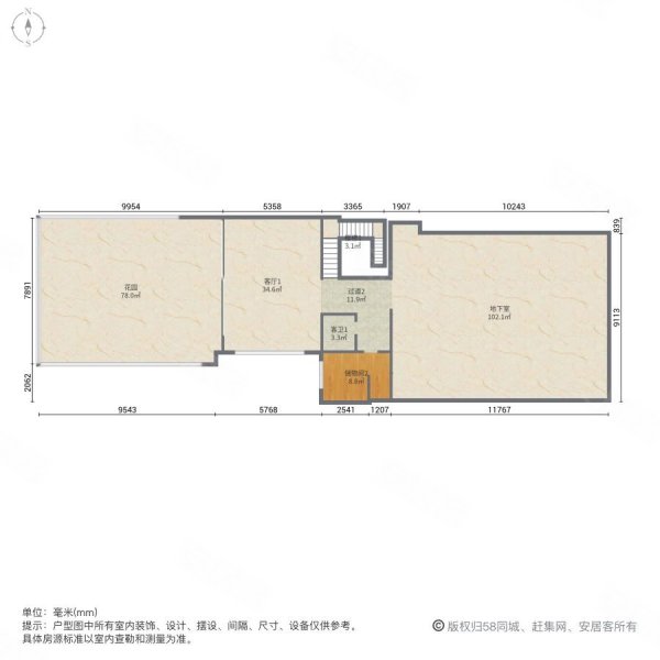 万科棠樾(别墅)6室5厅6卫259.87㎡西北1400万