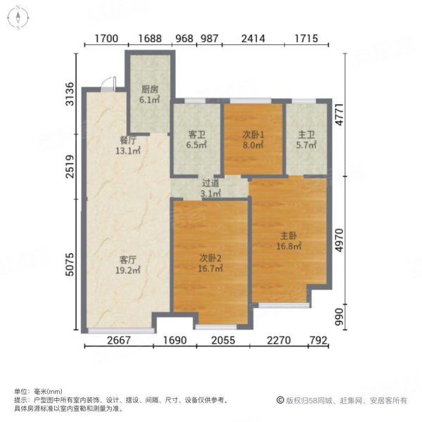 富力院士廷3室2厅2卫104.57㎡南北42万