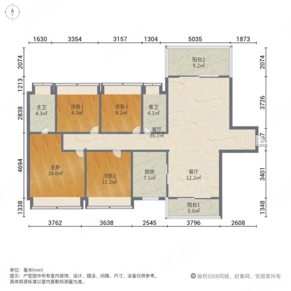 碧桂园城邦花园4室2厅2卫138.84㎡南北90万