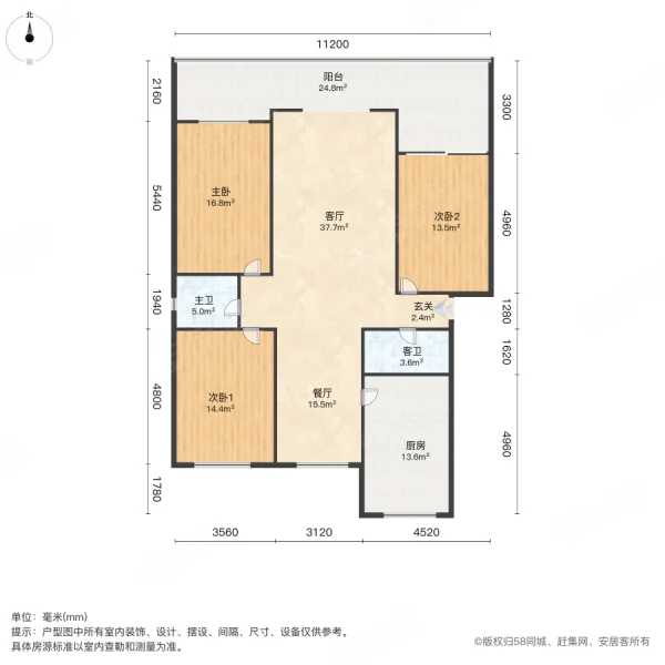 海晏路36号院3室2厅2卫148㎡南北150万