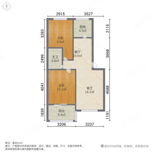 乐天小区(五区)2室2厅1卫80㎡南北18万