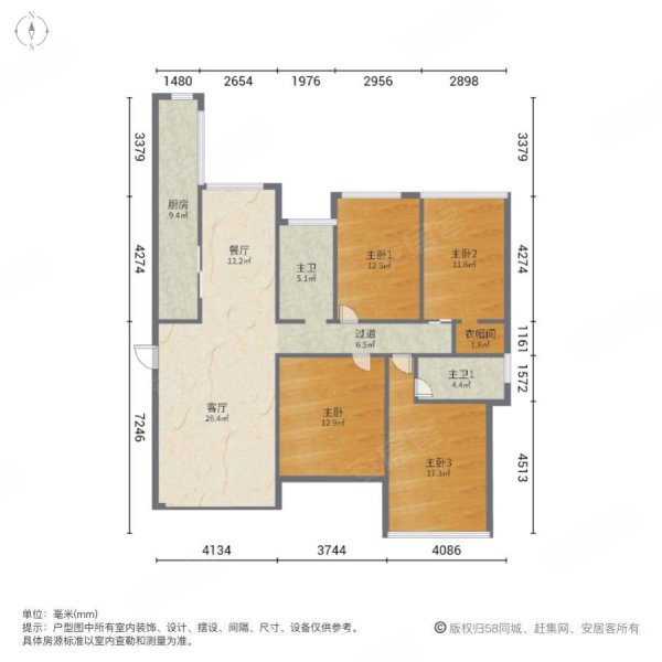 皇庭名郡4室2厅2卫150.4㎡南北325万