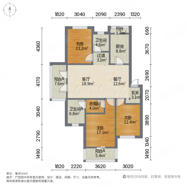 钱江美域 满五   商品住宅 精装修 房龄新 近医院