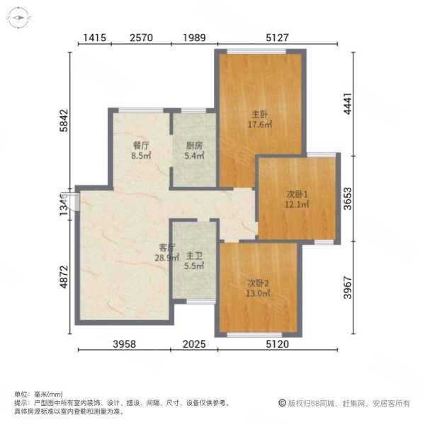 长安泰美御苑3室2厅1卫130㎡南北78万