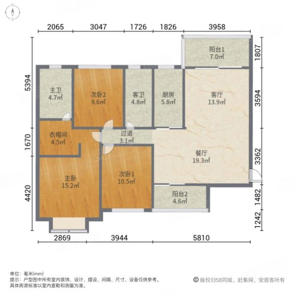 恒大名都3室2厅2卫121㎡南北69.8万