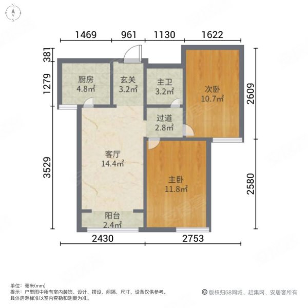 津悦华庭2室1厅1卫83.46㎡南132万