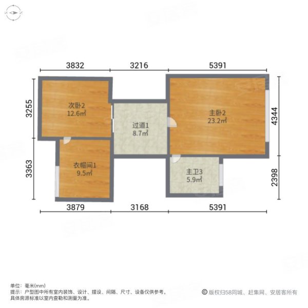 水岸清华5室3厅5卫340㎡南北840万