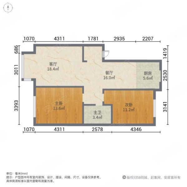 河畔花城2室2厅1卫92.6㎡南北56.8万