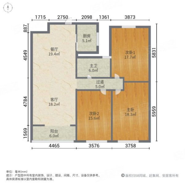 阳光盈城3室2厅1卫136㎡南北88万