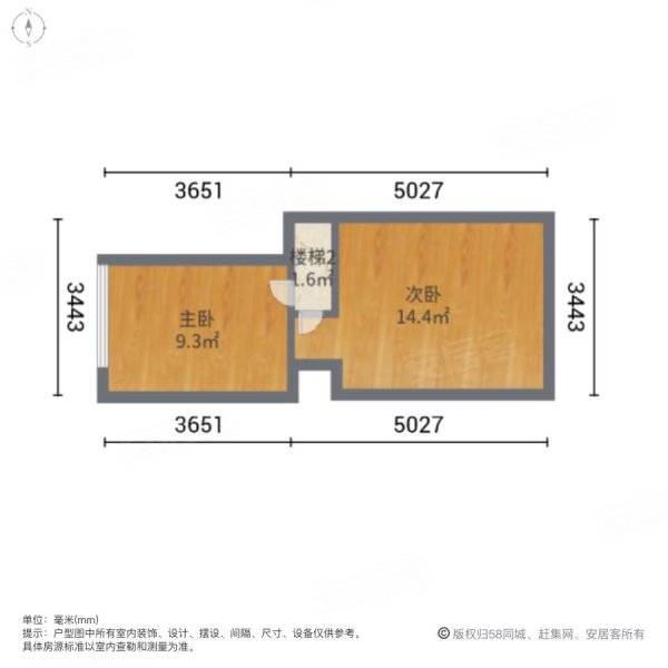 中海学仕里(商住楼)2室2厅1卫46㎡南70万