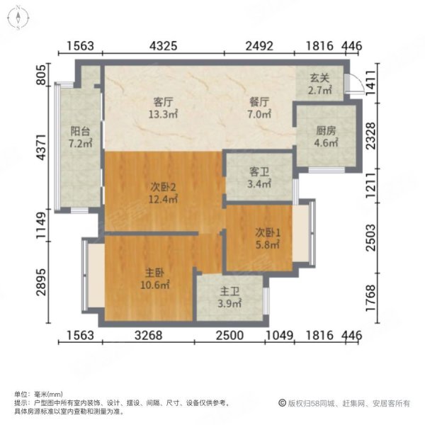 华晟学府壹号3室2厅2卫116㎡南北110万