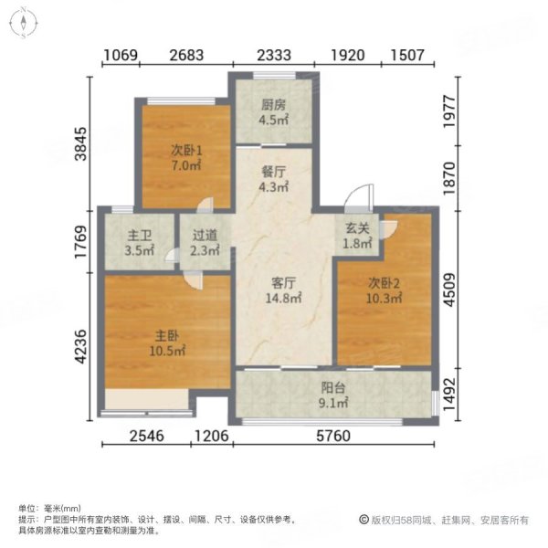 中南君悦府3室2厅1卫95㎡南北135万