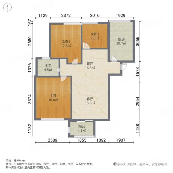 双地铁口小区天华硅谷简装三房小区中心位置采光视野好满五