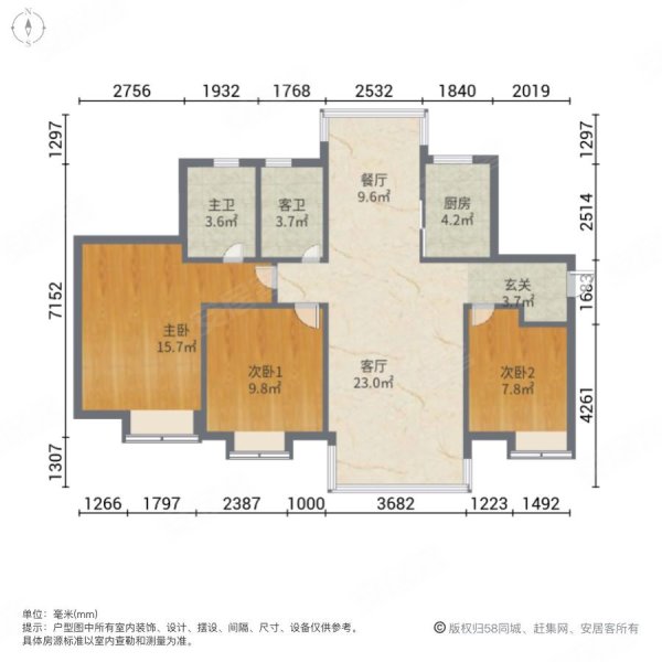 中惠悦湾3室2厅2卫105.37㎡南北125万