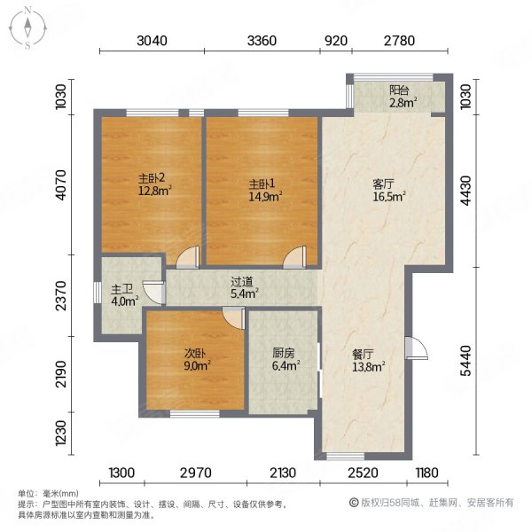 剑桥郡博睿园 3室2厅1卫120平方米