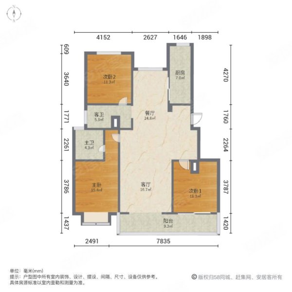 北控雁栖湖3室2厅2卫115.39㎡南北170万