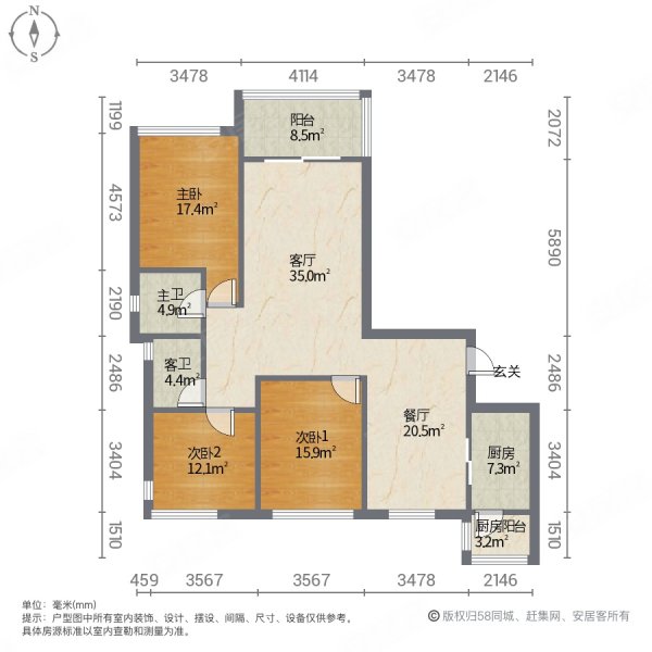 天都首郡3室2厅2卫136㎡南北136万