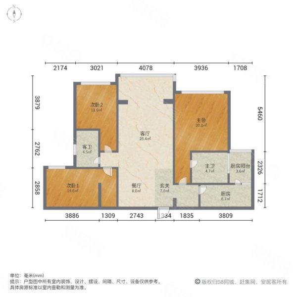 恒大绿洲东区3室2厅2卫131㎡南北88万