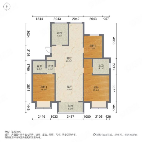 中交春风海上3室2厅2卫118㎡南北119万