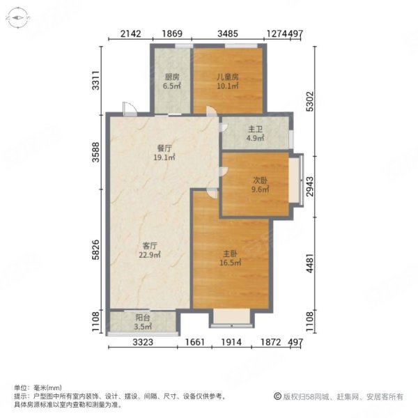 华润凯旋门3室2厅1卫122㎡南北165万