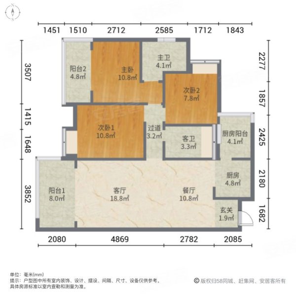 金钟定王台3室2厅2卫110㎡南北46.8万