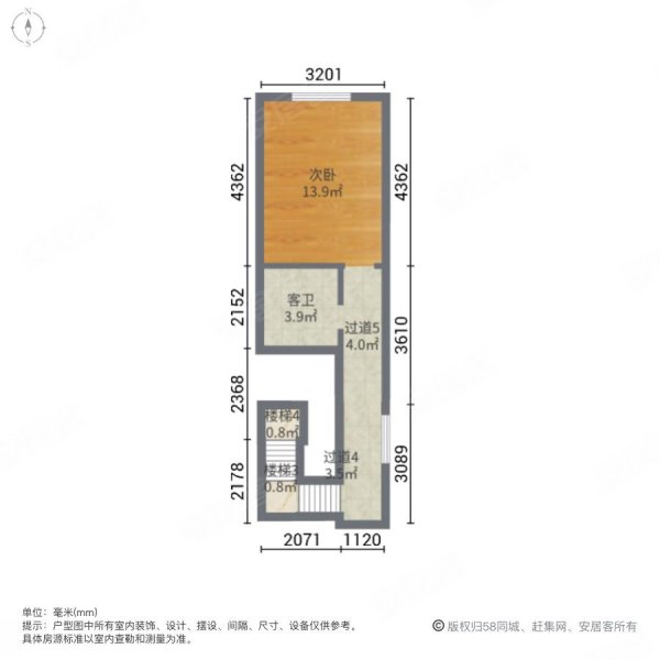 爱晚大爱城(别墅)3室2厅3卫191㎡南北260万