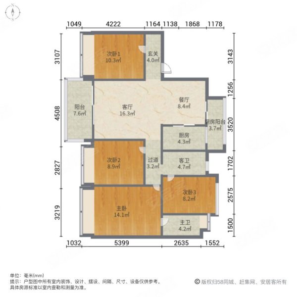 碧桂园三亚海4室2厅2卫129.8㎡南北530万