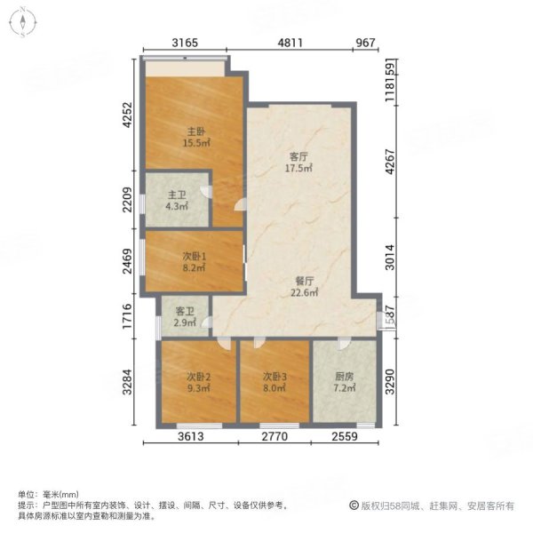 西宁万科城A区4室2厅2卫128㎡南北149万