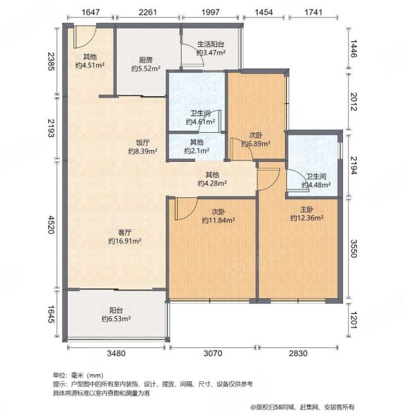 富颐华庭3室2厅2卫100.01㎡南北401万