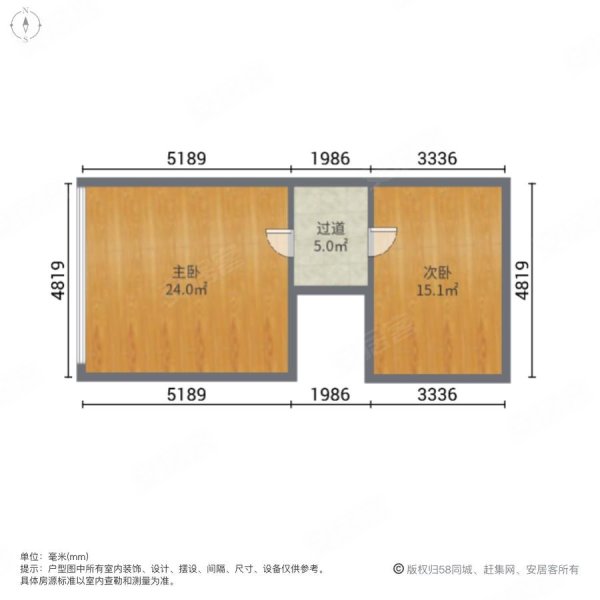 亚钢1号2室2厅1卫50㎡南北68万