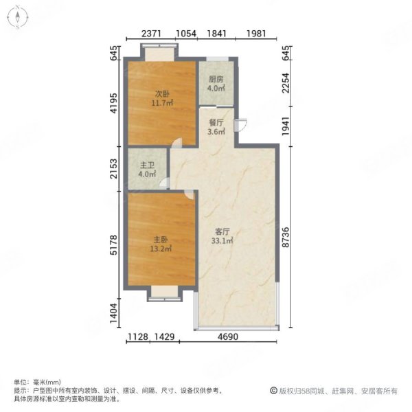 银奥佳园2室2厅1卫105.53㎡南北66万