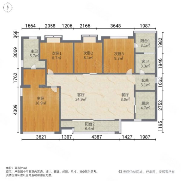 万科广场4室2厅2卫136.1㎡东南180万