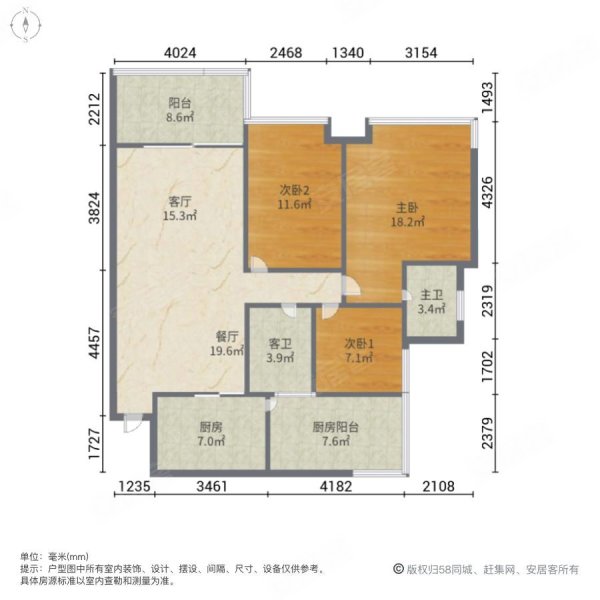 辛集鹿港小镇户型图图片