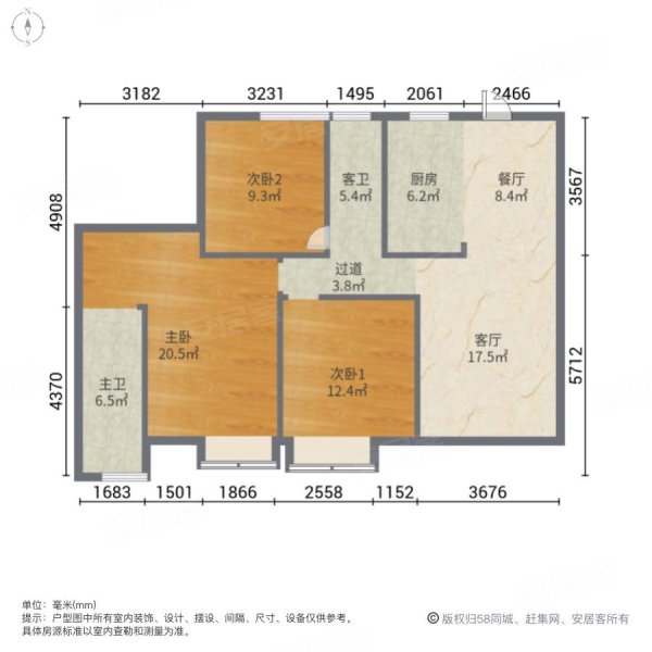 宇业天逸华庭12600平187万3室2厅2卫