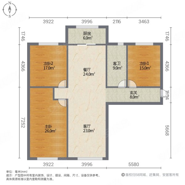 仁和白桦林居3室2厅1卫107㎡南北60.8万